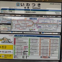 Photo taken at Iwatsuki Station (TD06) by Mic H. on 9/2/2023