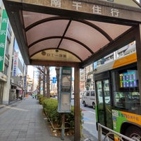Photo taken at 蔵前一丁目 バス停 by Mic H. on 1/24/2022