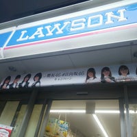 Photo taken at Lawson by Mic H. on 8/30/2021