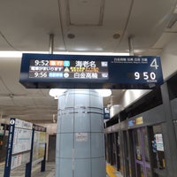 Photo taken at Namboku Line Korakuen Station (N11) by Mic H. on 11/2/2023
