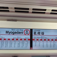 Photo taken at Myogadani Station (M23) by Mic H. on 3/22/2024