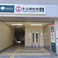 Photo taken at Ushigome-yanagicho Station (E04) by Mic H. on 12/10/2023