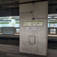 Photo taken at Shinjuku Line Ichigaya Station (S04) by Mic H. on 8/27/2023