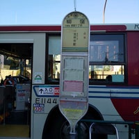 Photo taken at Yanagikubo Bus Stop by Mic H. on 2/16/2021