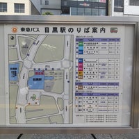 Photo taken at Meguro Sta. Bus Stop by Mic H. on 6/13/2023