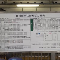 Photo taken at 鶴川駅バス停 by Mic H. on 7/9/2023