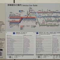 Photo taken at Mitsukyō Station (SO12) by Mic H. on 3/20/2023
