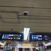 Photo taken at Chiyoda Line Hibiya Station (C09) by Mic H. on 3/4/2024