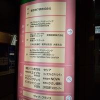 Photos At 茗荷谷駅mfビル Building In 小日向