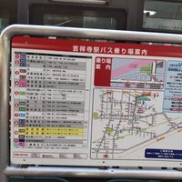 Photo taken at Kichijoji Sta. (South Exit) Bus Stop by Mic H. on 1/30/2023