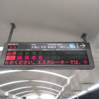 Photo taken at Tokyu Meguro Station (MG01) by Mic H. on 5/20/2023