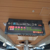 Photo taken at Musashi-koyama Station (MG03) by Mic H. on 9/5/2023