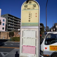 Photo taken at Yanagikubo Bus Stop by Mic H. on 1/20/2021