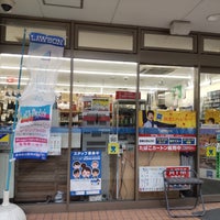Photo taken at Lawson by Mic H. on 10/13/2022