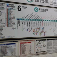 Photo taken at Namboku Line Iidabashi Station (N10) by Mic H. on 1/5/2024