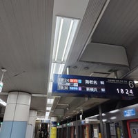 Photo taken at Namboku Line Iidabashi Station (N10) by Mic H. on 12/10/2023