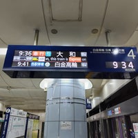 Photo taken at Namboku Line Korakuen Station (N11) by Mic H. on 11/30/2023
