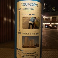 Photo taken at Toyosu Center Building by Mic H. on 11/3/2022