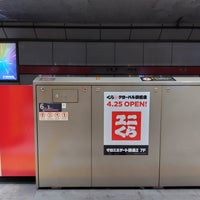 Photo taken at Marunouchi Line Ginza Station (M16) by Mic H. on 5/5/2024