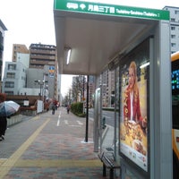 Photo taken at 月島三丁目バス停 by Mic H. on 4/8/2019