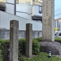 Photo taken at 簸川神社 by Mic H. on 1/5/2024