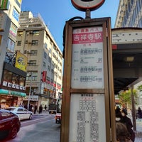 Photo taken at Kichijoji Sta. (South Exit) Bus Stop by Mic H. on 1/30/2023