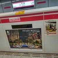Photo taken at Oedo Line Tsukishima Station (E16) by Mic H. on 9/4/2022