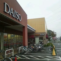 ダイソー マミーマート船橋日大前店 八千代市 3 Tavsiye ダイソー マミーマート船橋日大前店 八千代市 3 Tavsiye