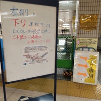 Photo taken at Namboku Line Korakuen Station (N11) by Mic H. on 1/19/2023