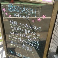 Photos At スカッシュ 代官山町7 5