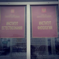 Photo taken at Институт русской филологии ТГУ by 🌍Vasilisa🌕 P. on 3/31/2012