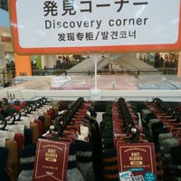 キャンドゥ ショッパーズプラザ海老名店 海老名 中央3 2 5