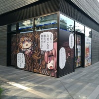 人理継続保障機関 フィニス カルデア前店 Artik Kapali 秋葉原 神田練塀町85 人理継続保障機関 フィニス カルデア前店 Artik Kapali 秋葉原 神田練塀町85