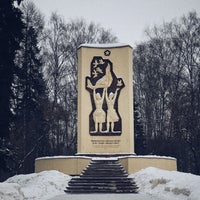 Photo taken at Скульптура «Плодородие» by Irina T. on 2/10/2021