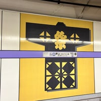 Photo taken at Hanzomon Line Oshiage &amp;#39;SKYTREE&amp;#39; Station (Z14) by かんな on 1/16/2024