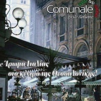 Photo taken at Comunale by Comunale on 10/19/2014