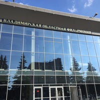 Photo taken at Владимирская Филармония by Alexander S. on 6/24/2015