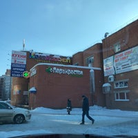 Photo taken at Перекресток by Vladimir M. on 2/24/2018