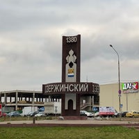 Photo taken at Дзержинский by Vladimir M. on 10/17/2020