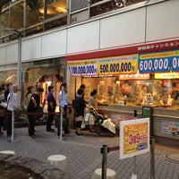 西銀座チャンスセンター 銀座 銀座4 1