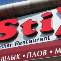 7/25/2014にStix Kosher RestaurantがStix Kosher Restaurantで撮った写真