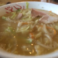ごもんちゃん Noodle House In いちき串木野市