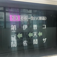 Photo taken at 泊高橋バス停 by おかず on 9/19/2022