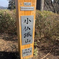 Photo taken at Mt. Kobotokeshiro by disco_de_oni on 3/16/2024