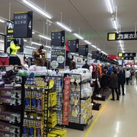 ロイヤルホームセンター 豊中店 286 Visitors