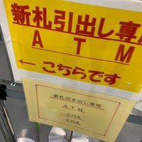 Photo taken at Mizuho Bank by すきに on 11/8/2020