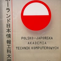 รูปภาพถ่ายที่ PJATK - Polsko-Japońska Akademia Technik Komputerowych โดย Mehrshad S. เมื่อ 6/21/2017