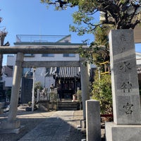 Photo taken at 亀戸水神宮 by Jojo on 2/11/2023