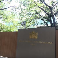 Photo taken at Embassy of the Union of Myanmar by Jojo on 6/30/2018