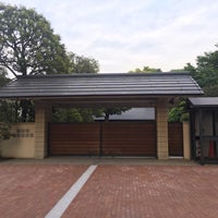 衆議院副議長公邸